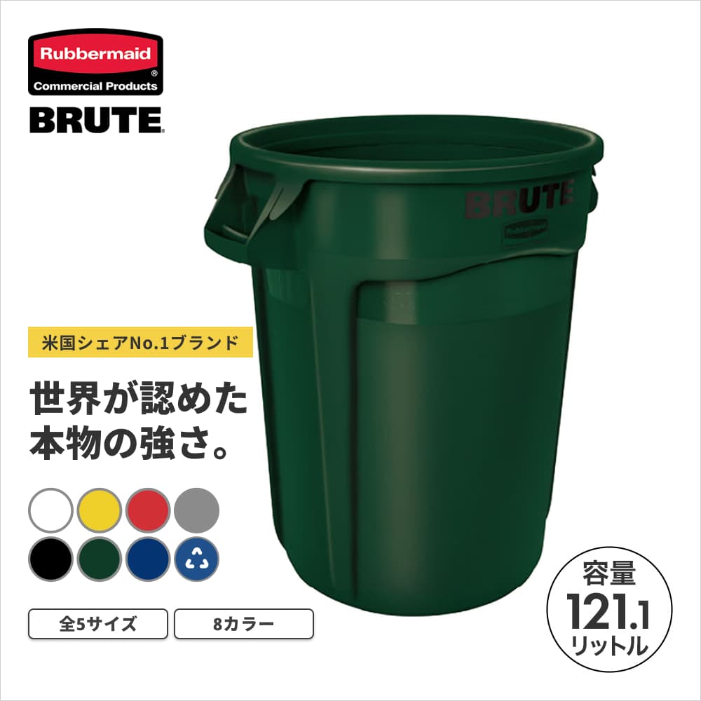 ���o�[���C�h BRUTE ���E���h�u���[�g���[�e�B���e�B�R���e�i ��557�~H705mm 121.1L �O���[�� RM2632UTDGN �Ɩ��p �ƒ�p �S�~�� ���