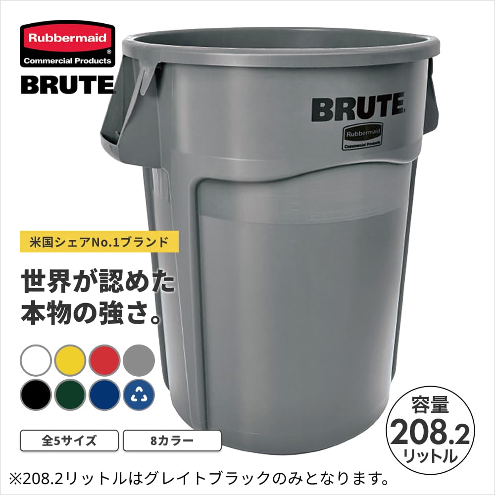 ���o�[���C�h BRUTE ���E���h�u���[�g���[�e�B���e�B�R���e�i ��673�~H838mm 208.2L �O���C RM2655UTGY �Ɩ��p �ƒ�p �S�~�� ���