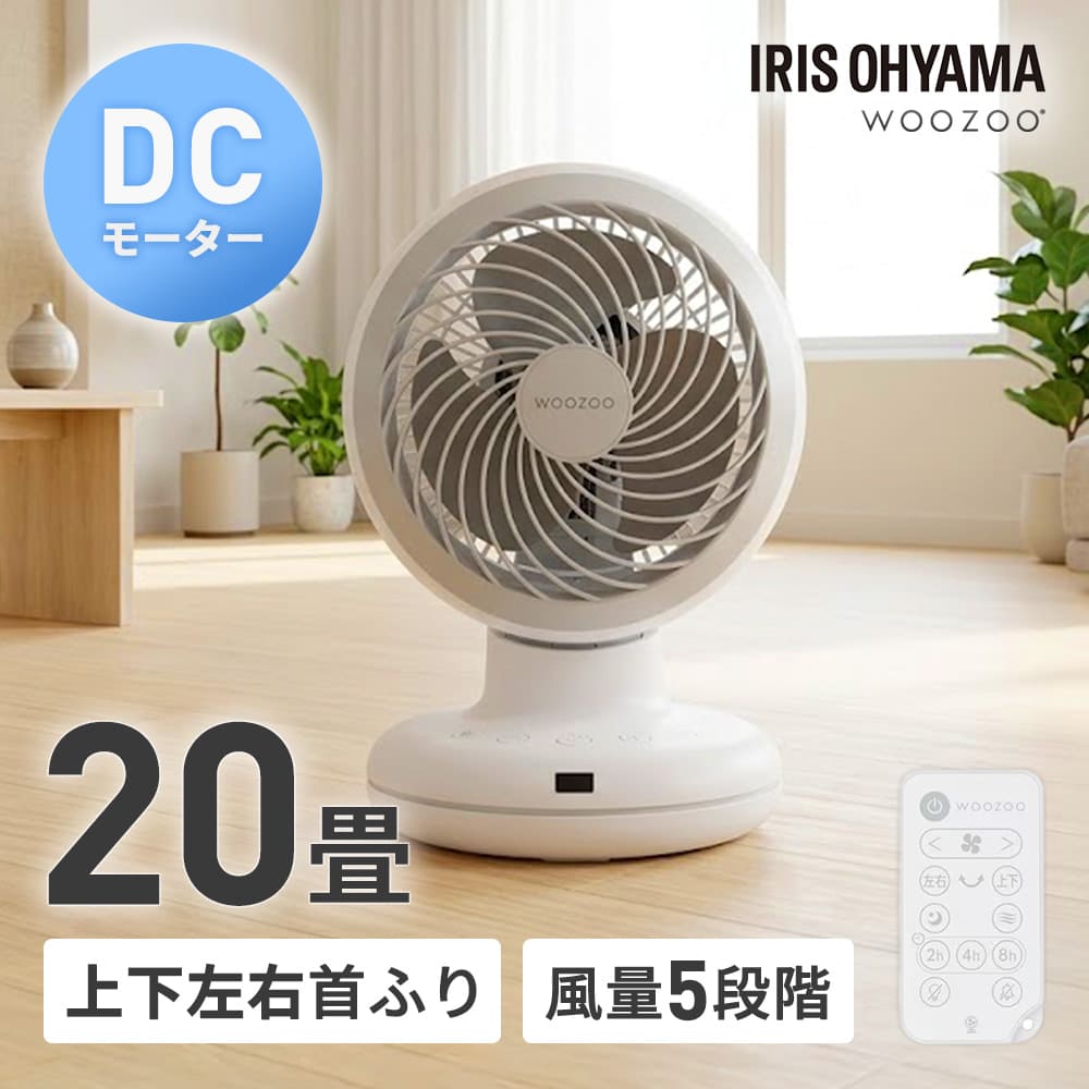 DC���[�^�[�T�[�L�����[�^�[ �㉺���E��U�� �É� �^�C�}�[ 20�� �z���C�g