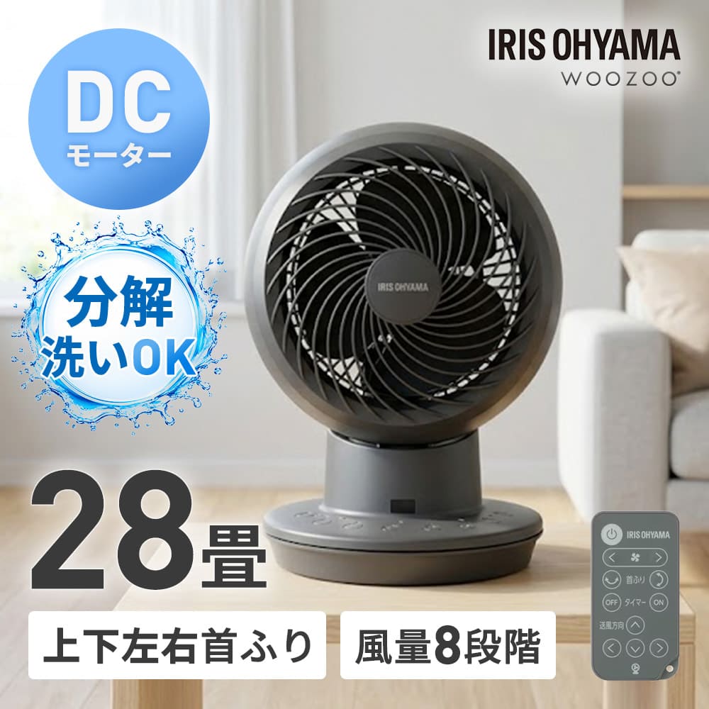 �T�[�L�����[�^�[�A�C DC JET �C���e���A���f�� �㉺���E��U�� �É� �p���t�� 28�� �A�b�V���O���[