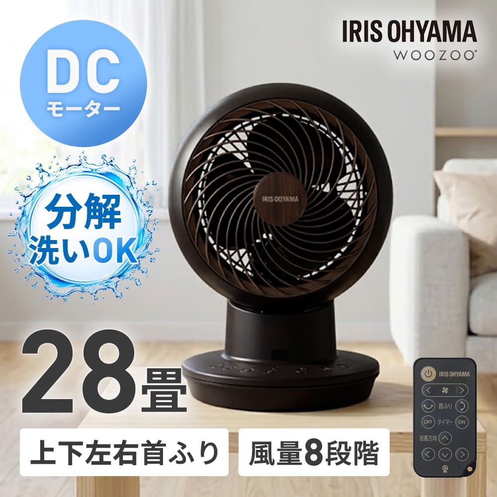 �T�[�L�����[�^�[�A�C DC JET �C���e���A���f�� �㉺���E��U�� �É� �p���t�� 28�� �u���b�N�E�b�h