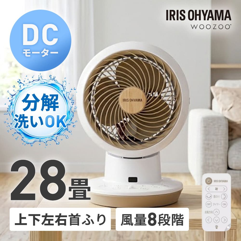 �T�[�L�����[�^�[�A�C DC JET �C���e���A���f�� �㉺���E��U�� �É� �p���t�� 28�� �z���C�g�E�b�h