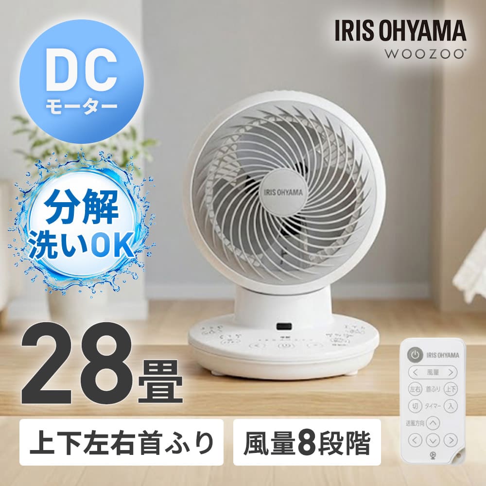 �T�[�L�����[�^�[�A�C DC JET �C���e���A���f�� �㉺���E��U�� �É� �p���t�� 28�� �z���C�g