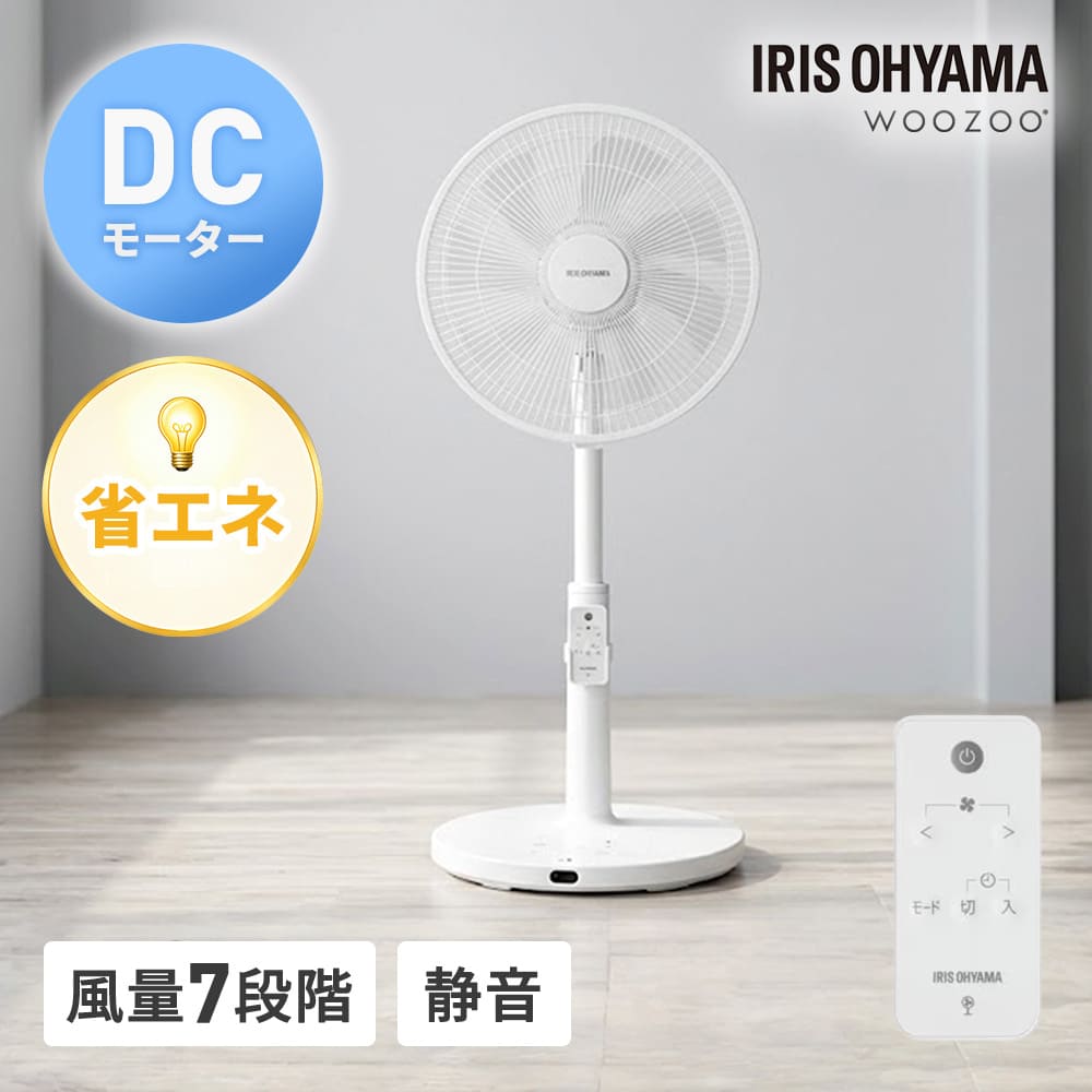 DC���[�^�[��@ ��@ �É� ���E��U�� �z���C�g