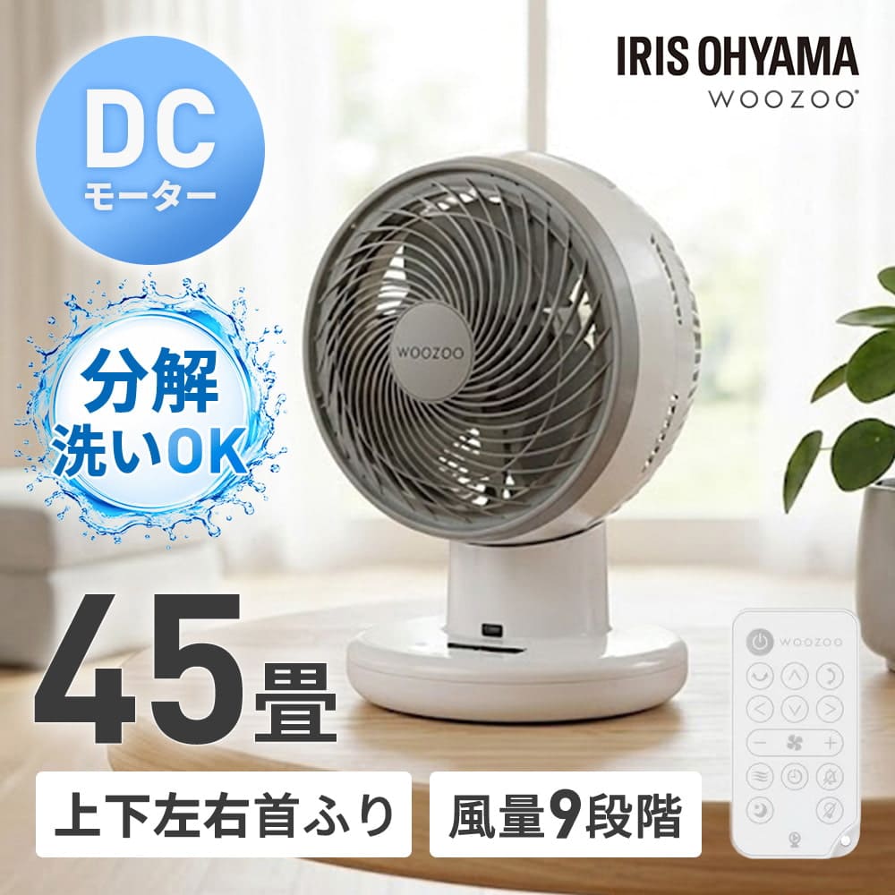 �T�[�L�����[�^�[�A�C DC JET ��@ ���E��U�� ��� ���^ 45�� �z���C�g