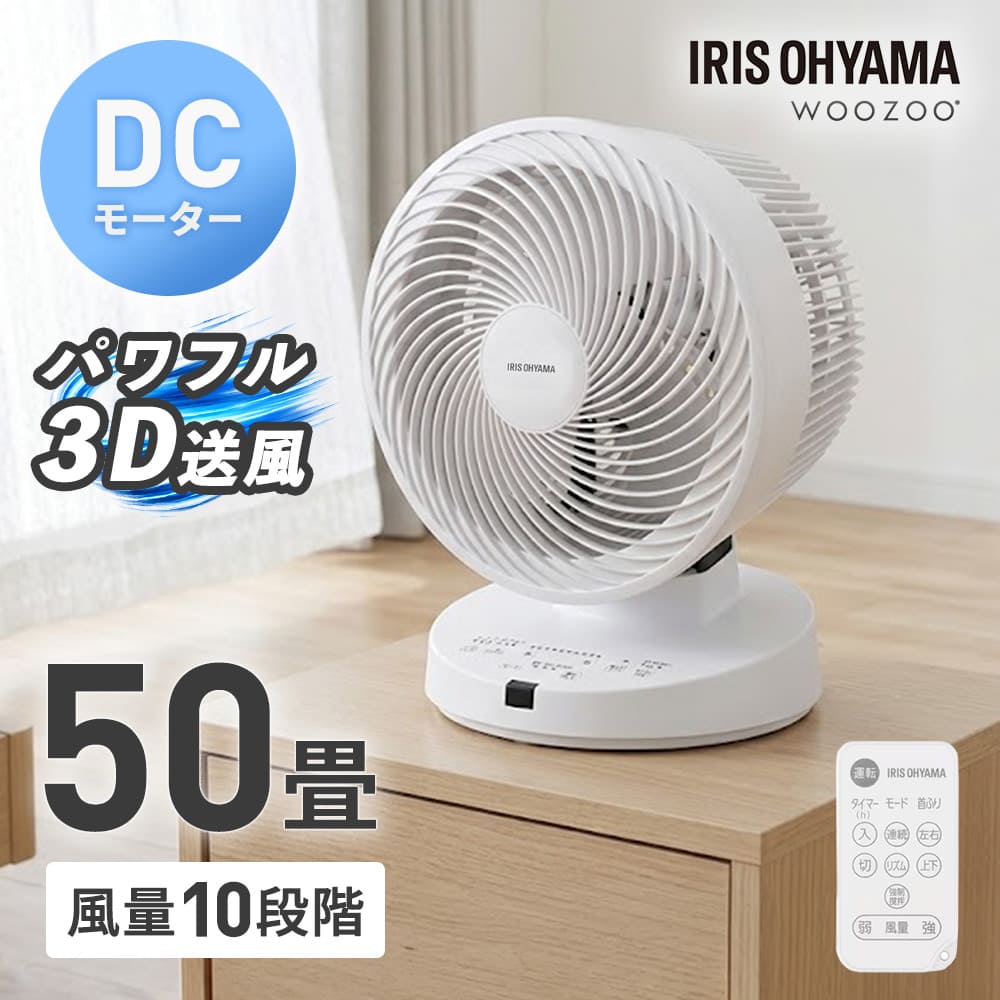 ��^�T�[�L�����[�^�[DC ��@ ���C �p���t������ �ȃG�l 50�� �z���C�g
