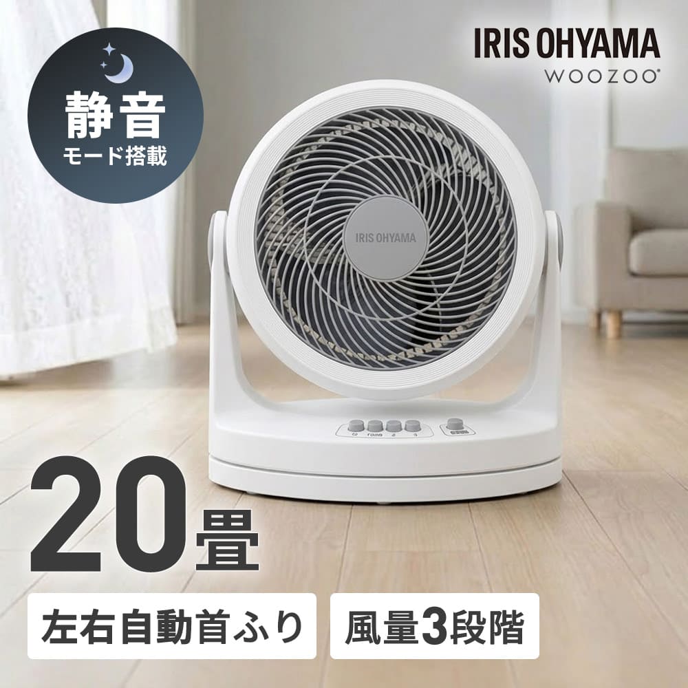 �T�[�L�����[�^�[ ��@ ���C �É� ��C�z�� 20�� �z���C�g