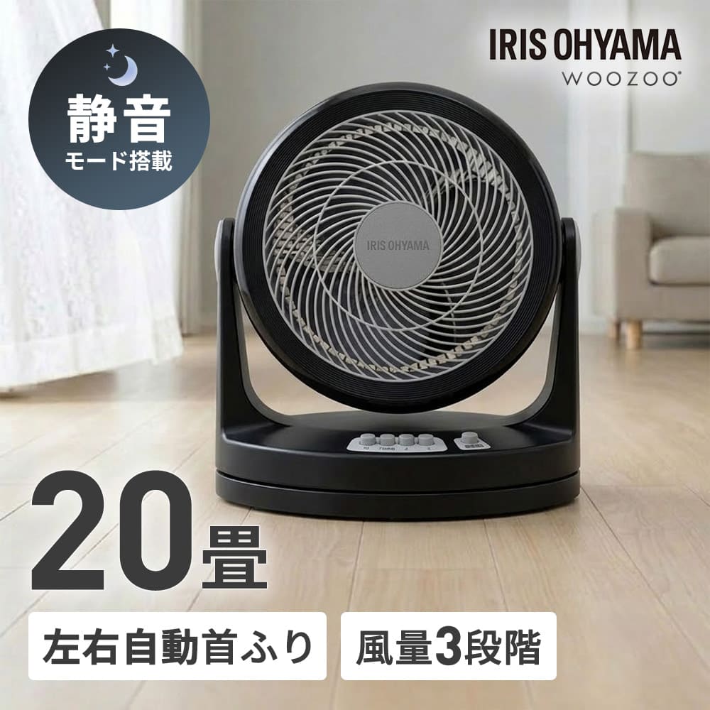 �T�[�L�����[�^�[ ��@ ���C �É� ��C�z�� 20�� �u���b�N
