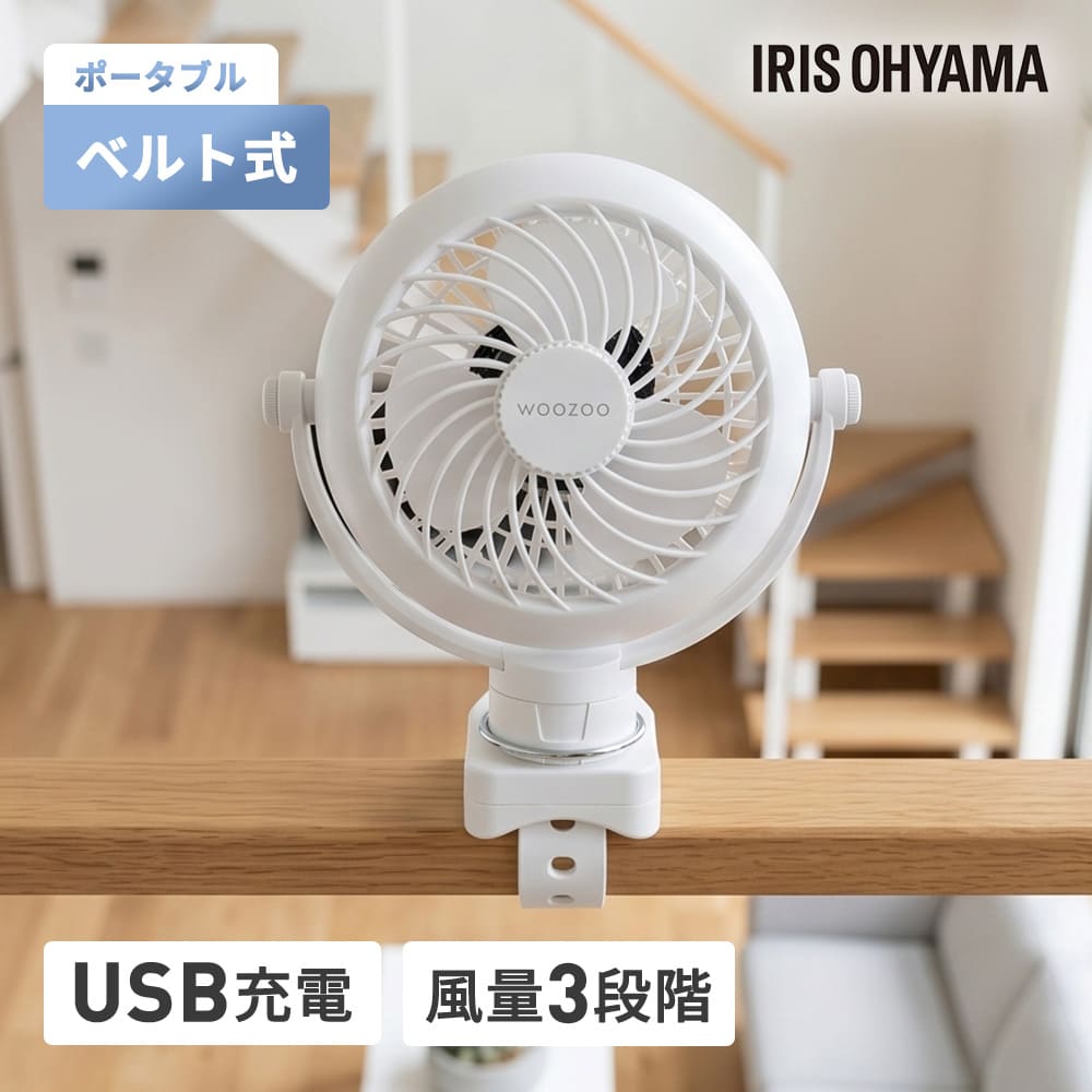 �|�[�^�u���x���g���t�@�� �|�[�^�u���t�@�� ��@ ���^ USB�[�d �z���C�g
