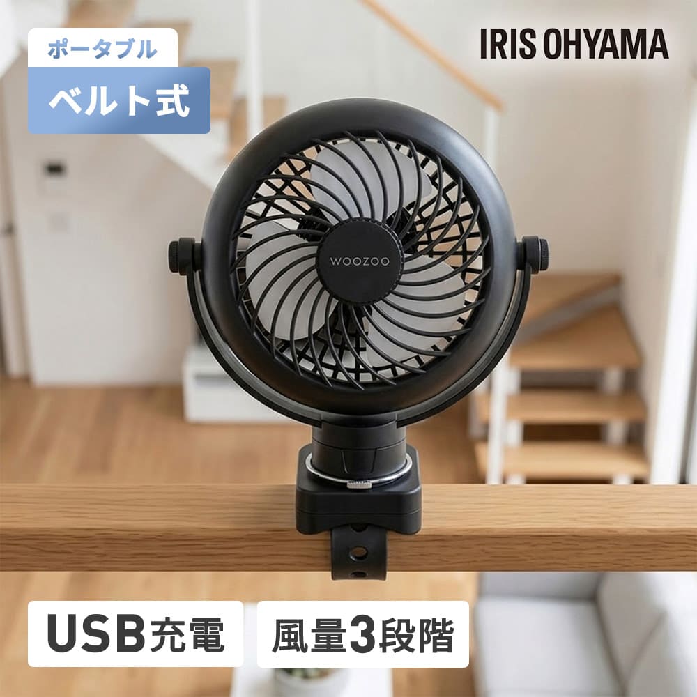 �|�[�^�u���x���g���t�@�� �|�[�^�u���t�@�� ��@ ���^ USB�[�d �u���b�N