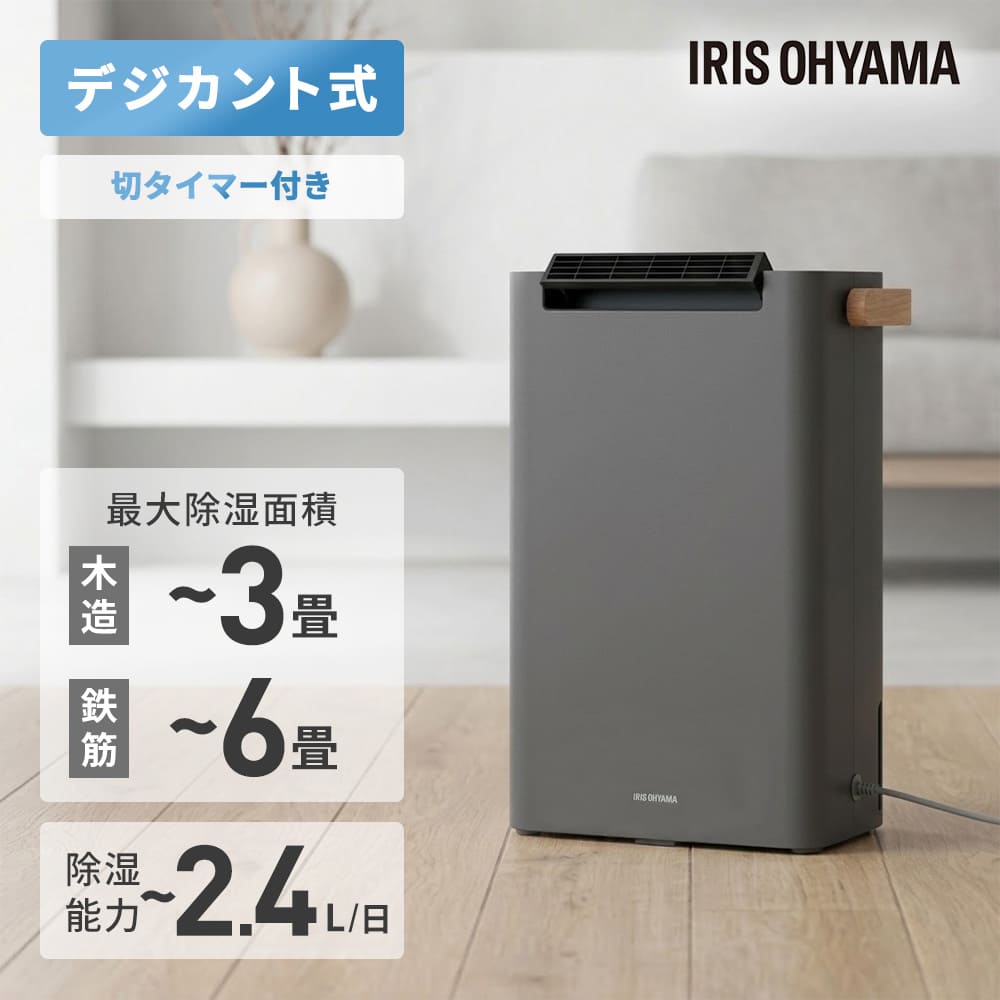 �ߗފ��������@ �f�V�J���g�� �~�J �������� ���󕨊��� �����\��2.4L�^�ő叜���ʐ�6�� �O���[