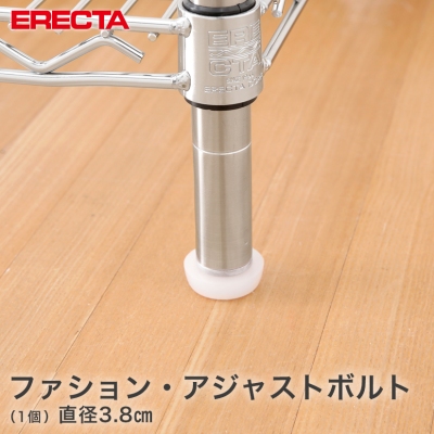 エレクター ERECTA ファッションアジャストボルト 幅3.8cm FDT