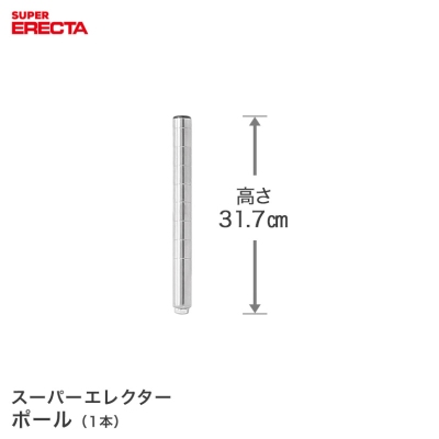 yŒZEoׁz |[ GN^[ ERECTA P300 31.7cm SUS304 _CJXgEAWXg{gt