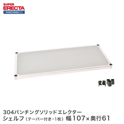 y󒍐Yz p`O\bh GN^[ ERECTA LSS1070PS 106.2xs61.3cm