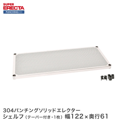 y󒍐Yz p`O\bh GN^[ ERECTA LSS1220PS 121.2xs61.3cm