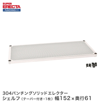 y󒍐Yz p`O\bh GN^[ ERECTA LSS1520PS 151.8xs61.3cm