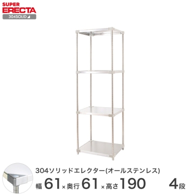 yŒZEoׁz 304\bhI[XeX GN^[ VFt ERECTA 60.6xs61.4cmx189.2cm PS|[ _CJXgEAWXg{gt 4i