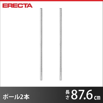 |[ 2{Zbg GN^[ ERECTA  P855 87.6cm SUS304 _CJXgEAWXg{gt