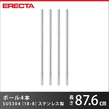 エレクター ERECTA メタルマット 幅8.9cm MMT | ルミナス・エレクター