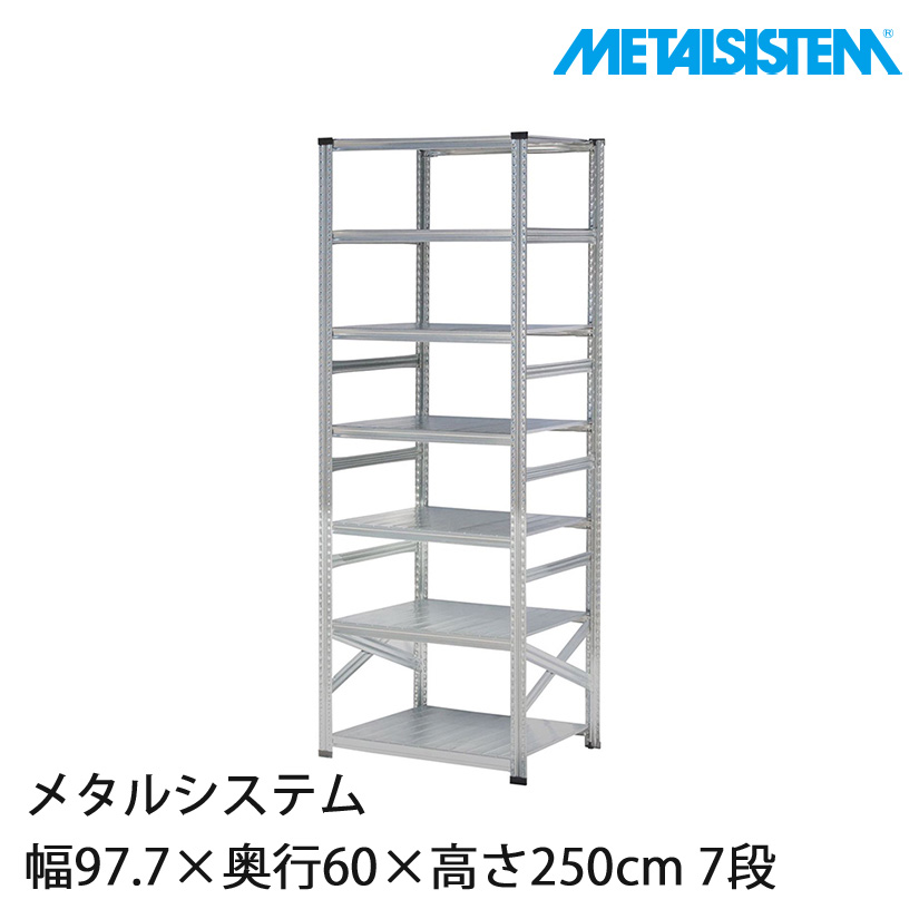 メタルシステム 幅97.7×奥行60×高さ65.3cm 3段 MS963D6 収納家具 棚